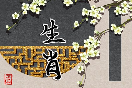 择吉老黄历_开业择吉日_结婚择吉日