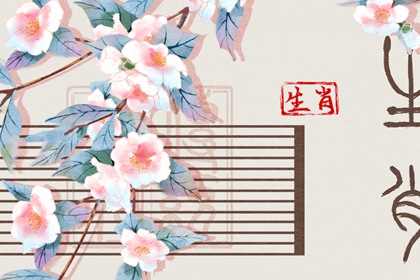 择吉老黄历皇历|老皇历查询|老皇历万年历