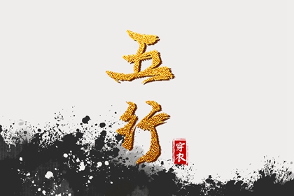 万年历黄道吉日 手机万年历 查万年历