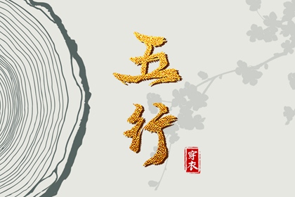 黄道吉日吉时查询|2026全年黄道吉日|出行黄道吉日