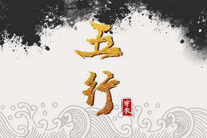 万年历黄道吉日 手机万年历 查万年历