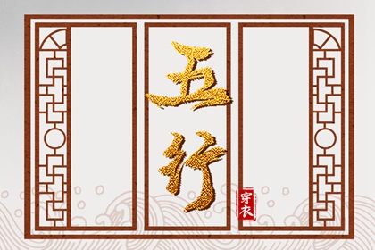 万年历查询表 万年历黄道吉日查询 万年历黄道吉日吉时查