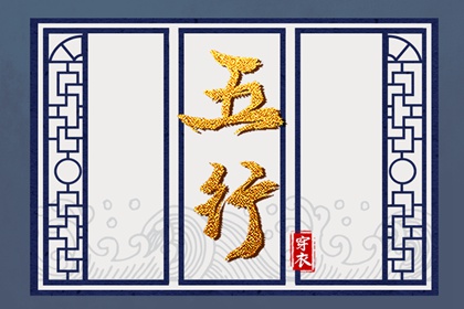 万年历黄道吉日 手机万年历 查万年历