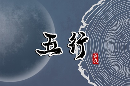 择吉黄历每日宜忌 结婚择吉日 择吉皇历