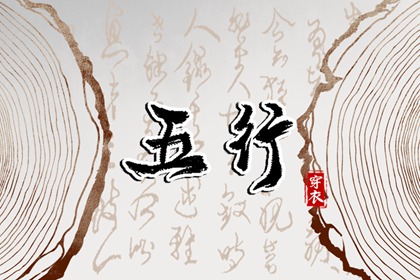 择吉老黄历皇历|老皇历查询|老皇历万年历