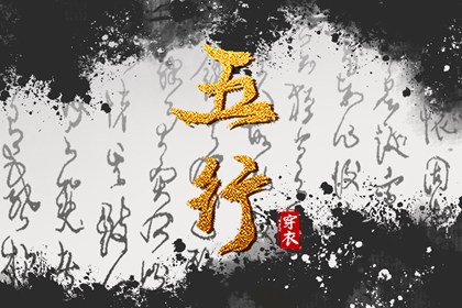 万年历查询表 万年历黄道吉日查询 万年历黄道吉日吉时查